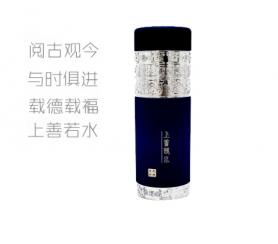 公司商務(wù)往來(lái)禮品_上善若水_定制養(yǎng)生水杯